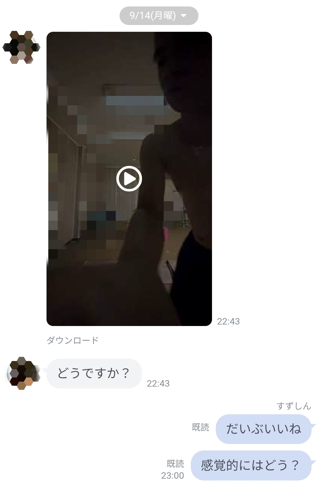 オンラインサポートの様子1